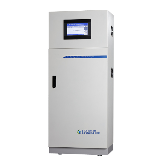  總有機(jī)碳的測定原理