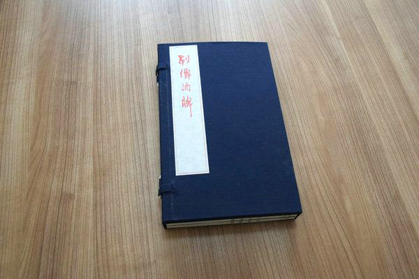 5-古籍線裝書(shū).jpg